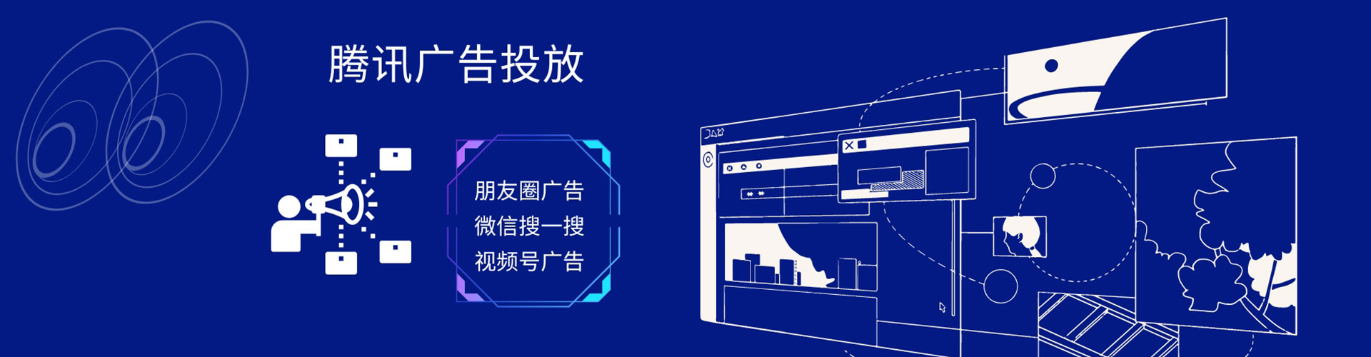 内乡sem竞价员