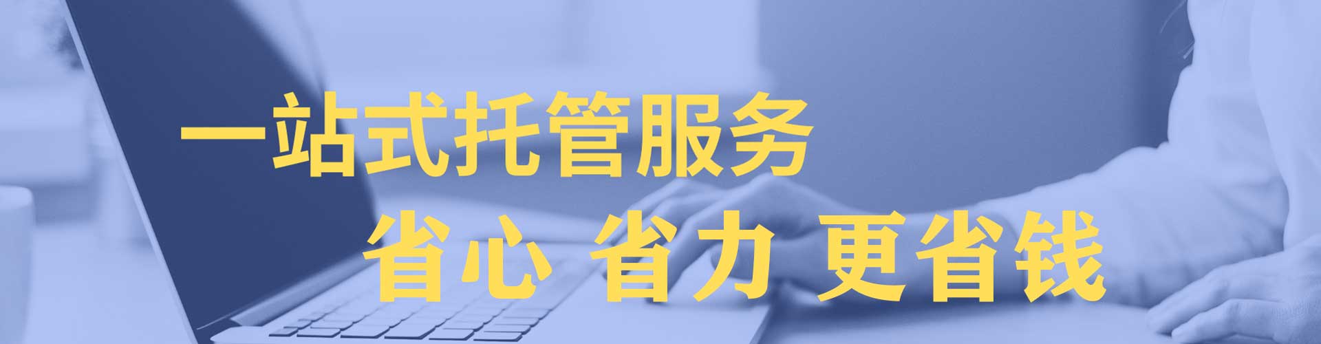 内乡百度开户高返点