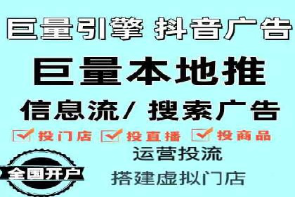 百度推广服务费：助力企业实现营销创新